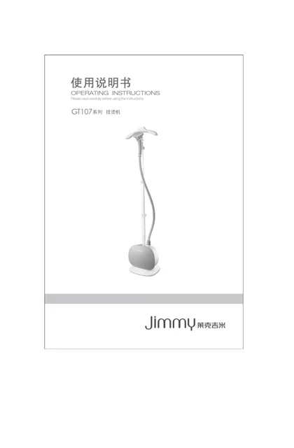 lexy 莱克 GT107